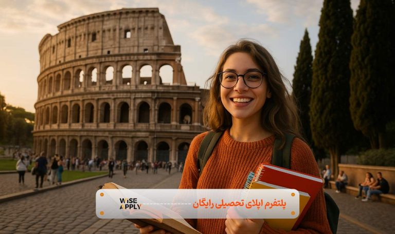 زندگی دانشجویی در ایتالیا