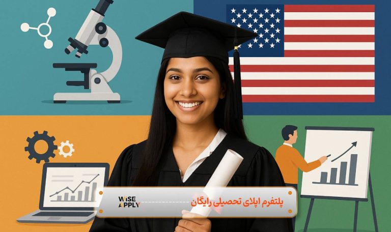 بهترین رشته ها برای مهاجرت به آمریکا