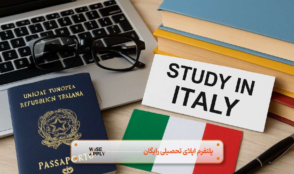 بهترین رشته های دانشگاه های ایتالیا