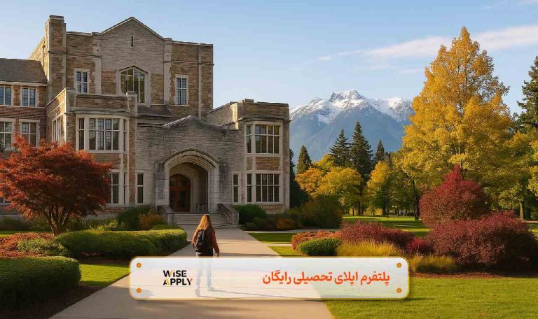 دانشگاه بریتیش کلمبیا