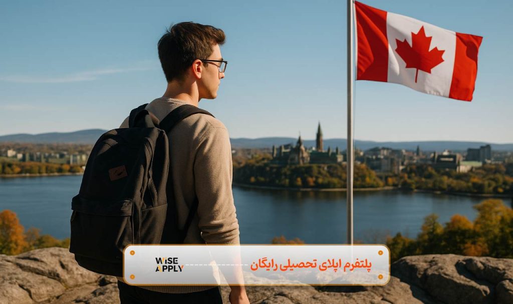 تحصیل در کالج های کانادا