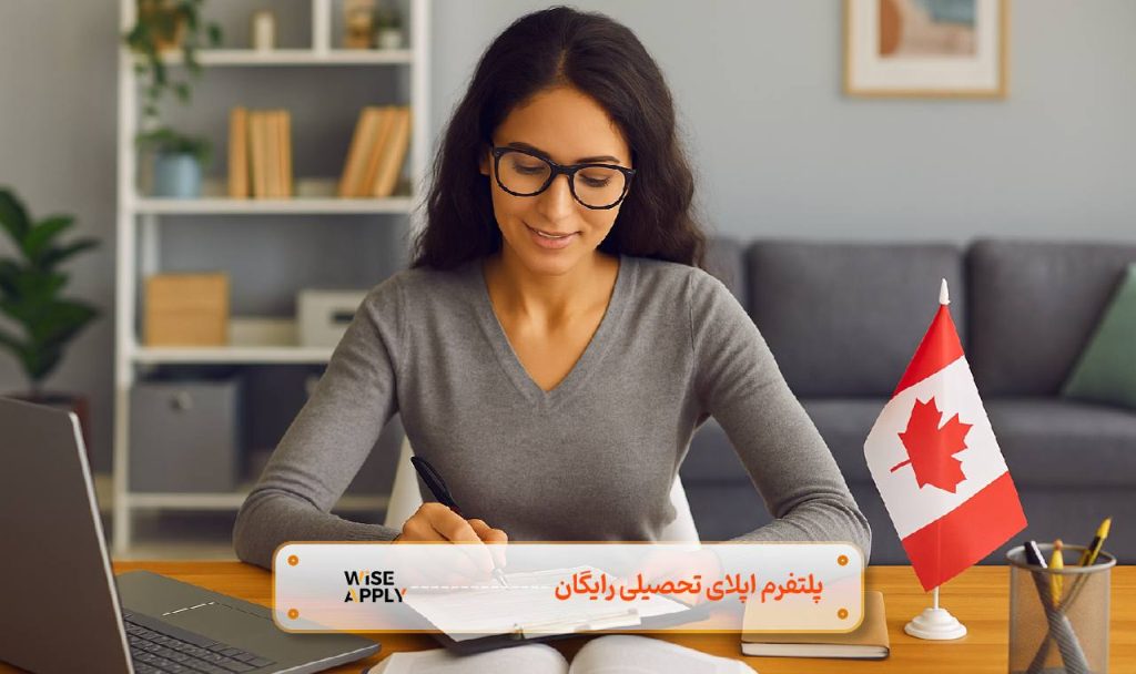 تحصیل کارشناسی ارشد در کانادا