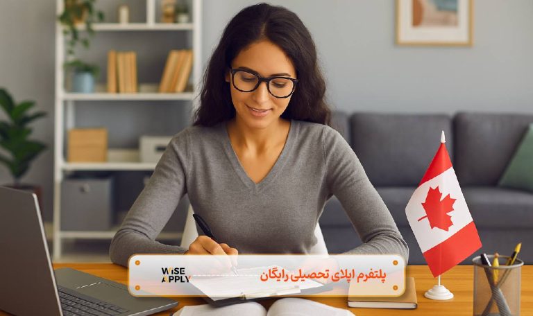 تحصیل کارشناسی ارشد در کانادا