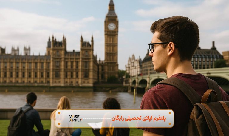 مهاجرت تحصیلی به آمریکا، کانادا و اروپا