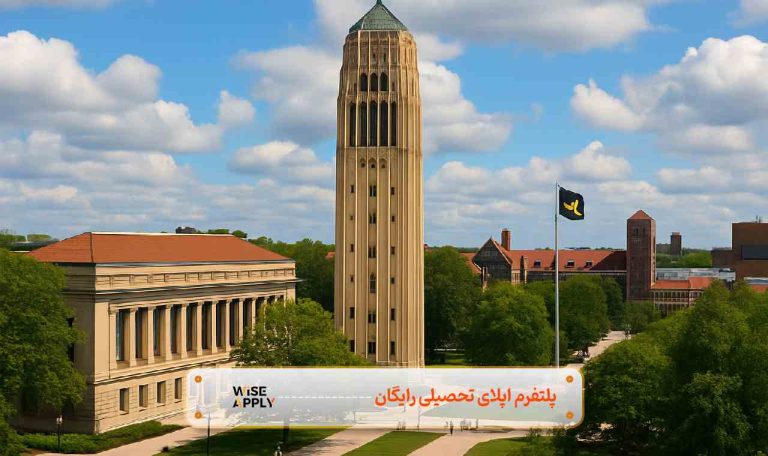 دانشگاه میشیگان