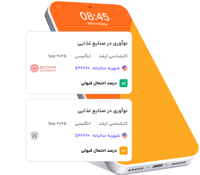 phone
