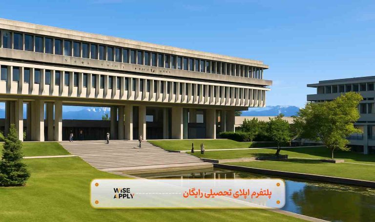 دانشگاه سایمون فریزر