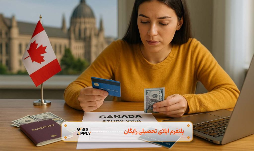 هزینه ویزای تحصیلی کانادا