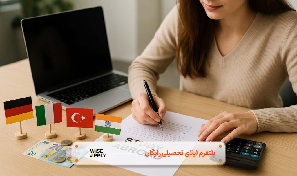 ارزان ترین کشور برای تحصیل خارج از کشور