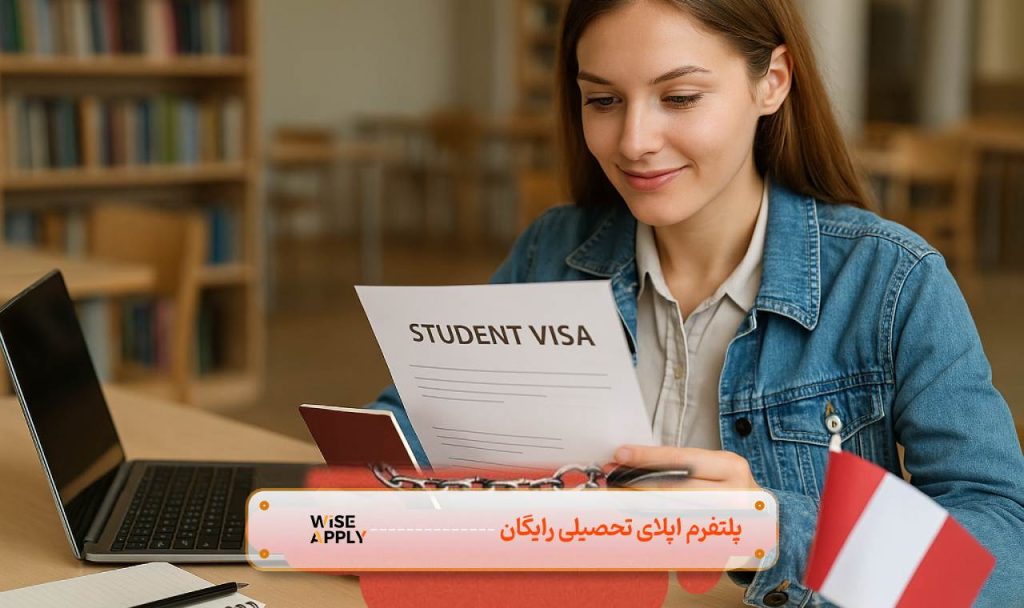 ویزای تحصیلی ایتالیا