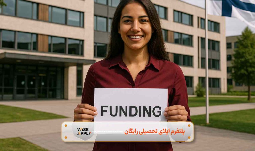 آموزش گرفتن فاند