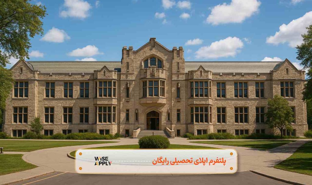 دانشگاه ساسکاچوان