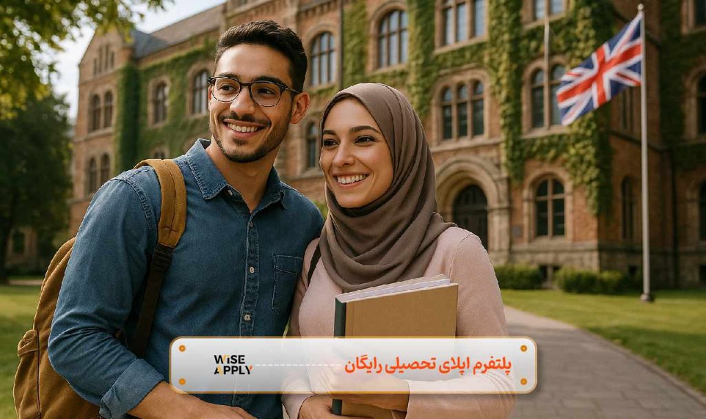 مهاجرت تحصیلی با همسر