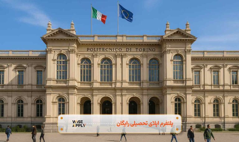 پلی تکنیک تورین