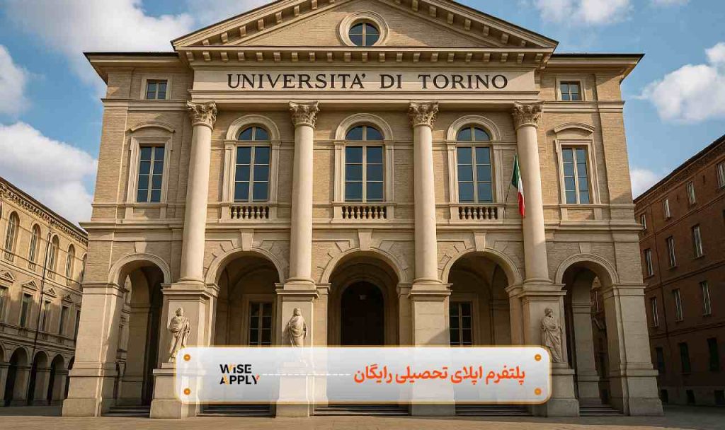 دانشگاه تورین
