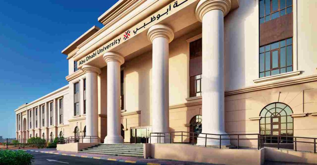 دانشگاه ابوظبی