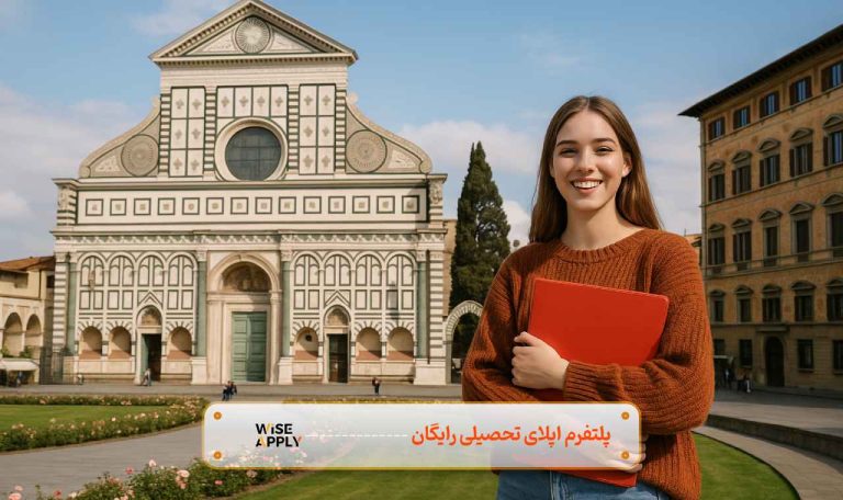 دانشگاه های هنر ایتالیا