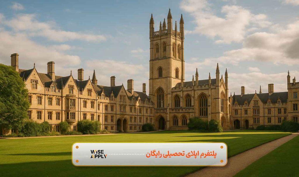 دانشگاه های معروف انگلستان