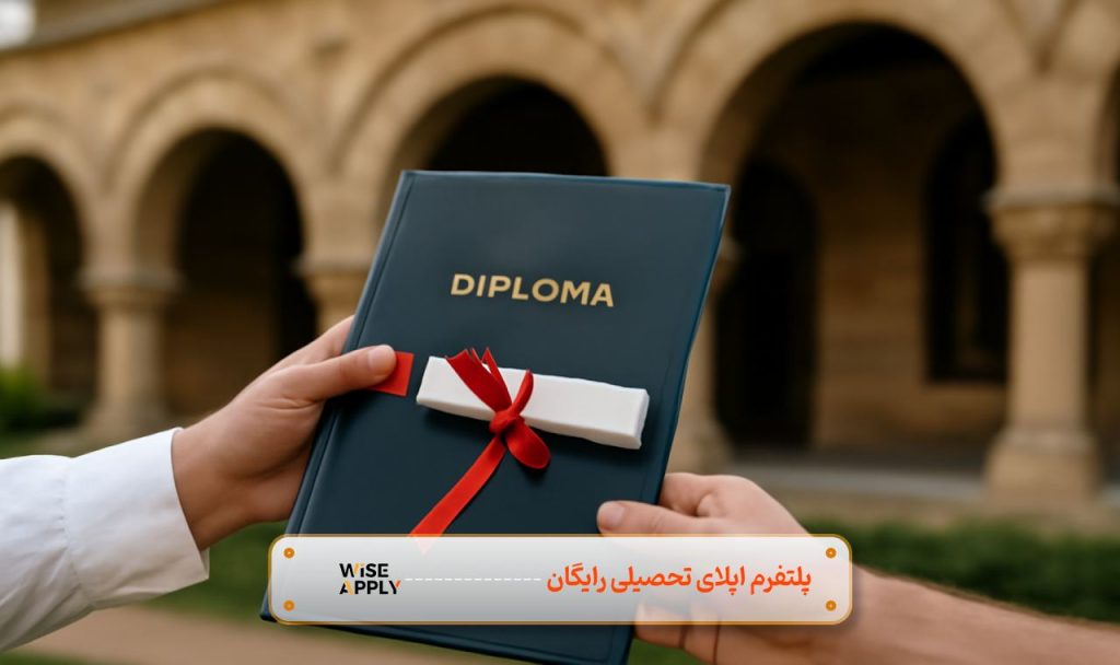 آزادسازی مدرک