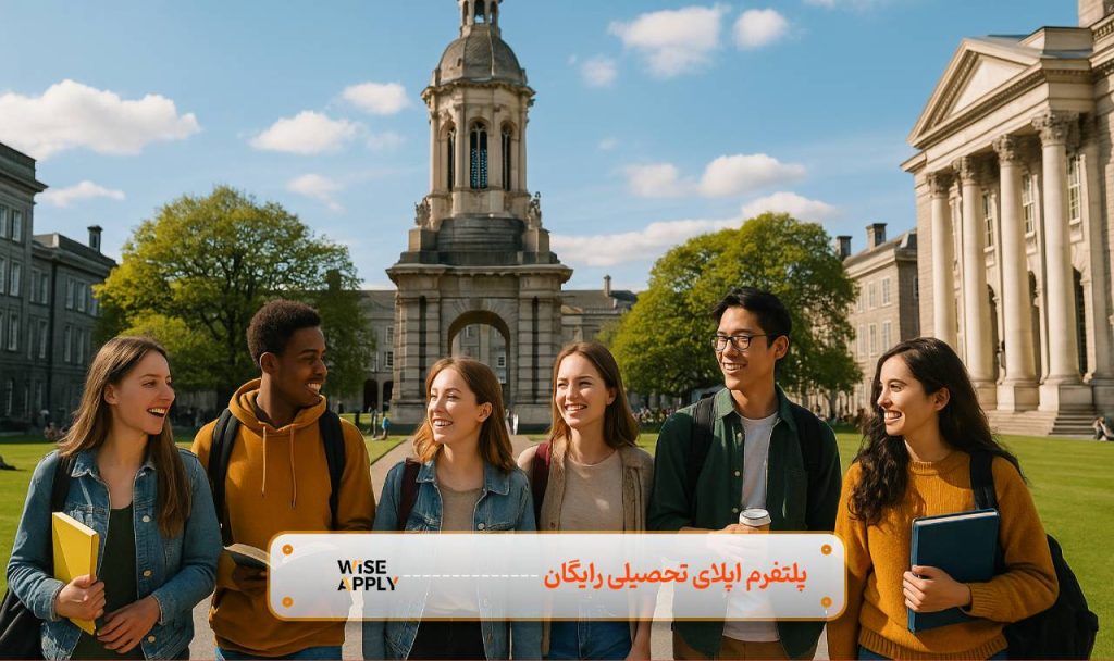 شرایط اخذ انواع بورسیه تحصیلی ایرلند