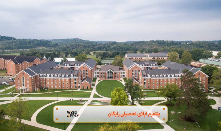 اپلای تحصیلی به دانشگاه اوهایو آمریکا