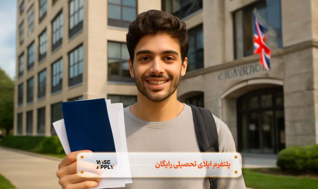 شرایط شرکت در آزمون PTE