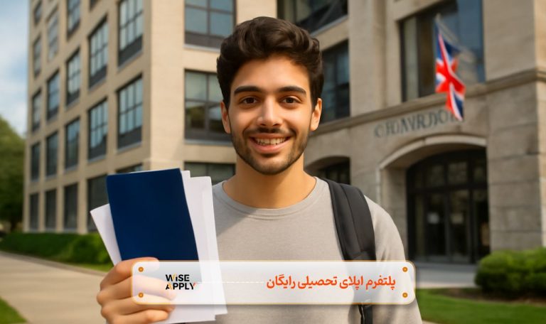 شرایط شرکت در آزمون PTE