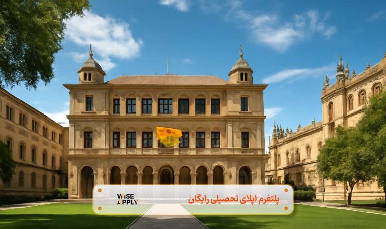 لیست دانشگاه های اسپانیا