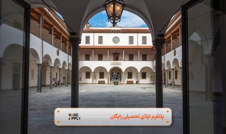 اپلای تحصیلی به دانشگاه پیزا ایتالیا